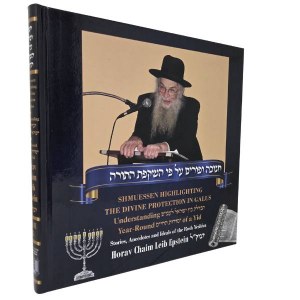 Picture of Chanukah V'Purim Al Pi Hashkafas HaTorah [Hardcover]